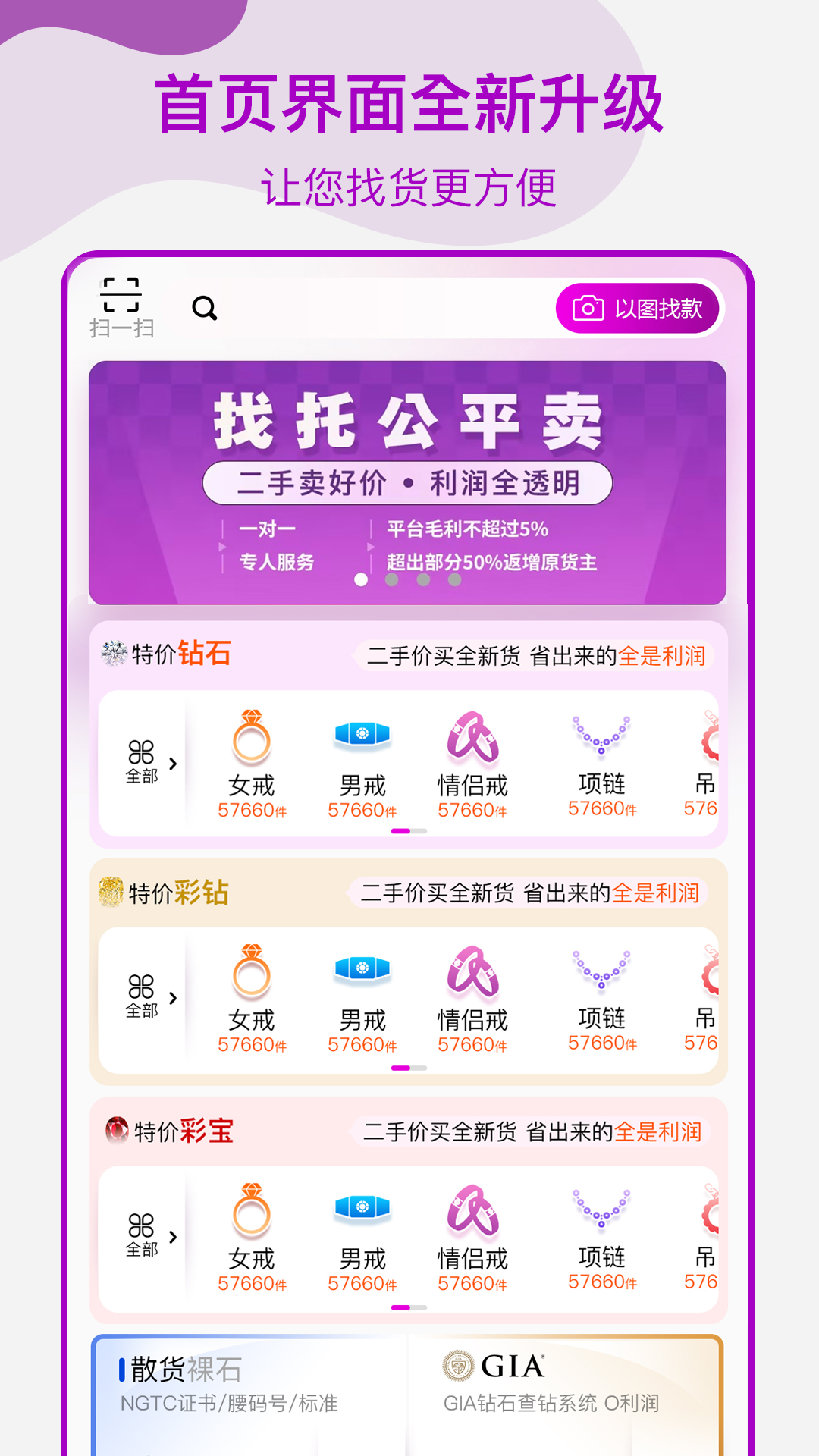 软件下载,直播软件下载,手机美化软件下载,游戏下载,手游下载,手机软件,免费下载