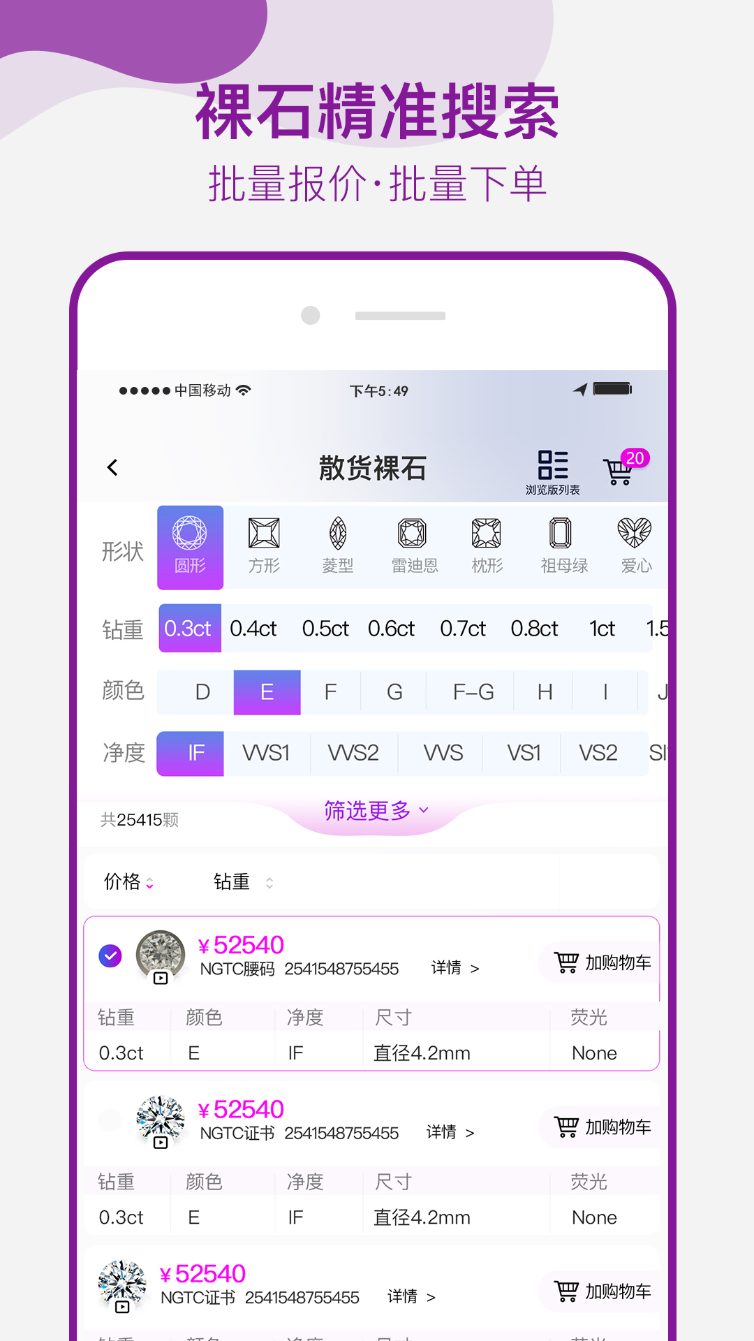 软件下载,直播软件下载,手机美化软件下载,游戏下载,手游下载,手机软件,免费下载
