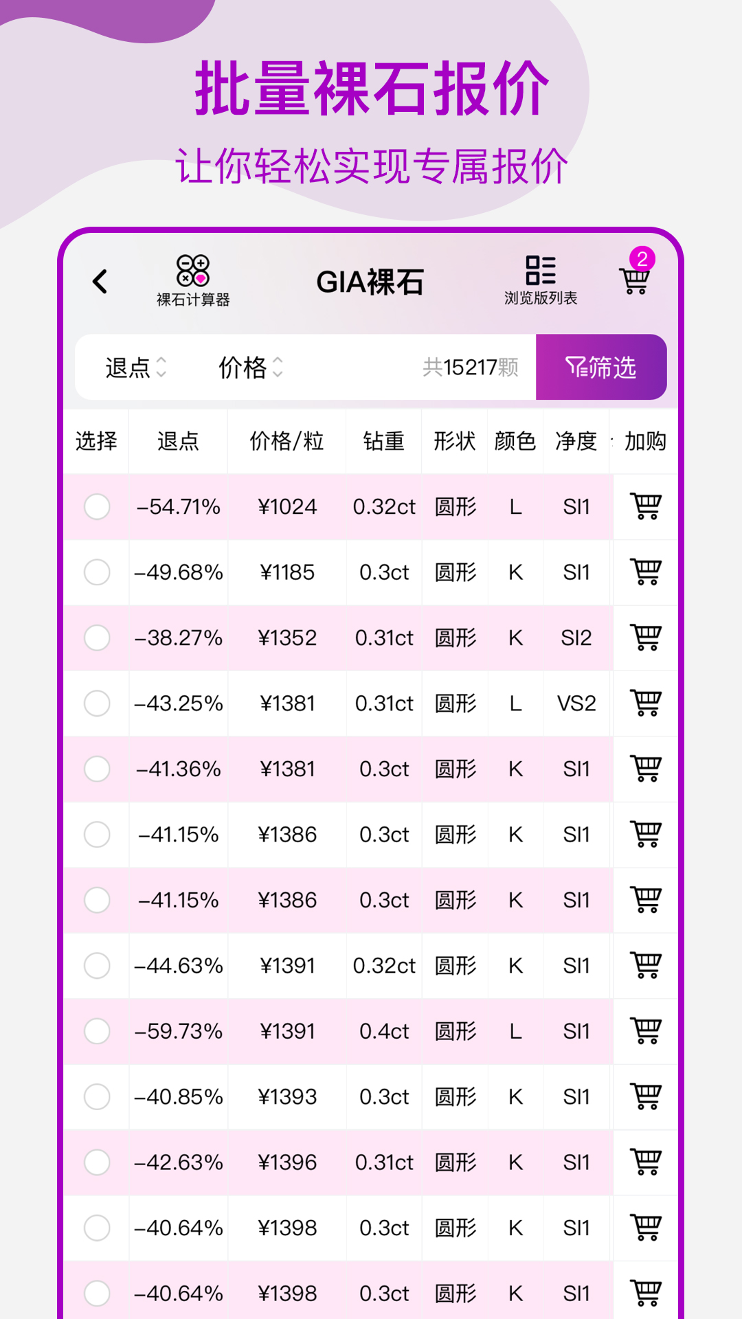 软件下载,直播软件下载,手机美化软件下载,游戏下载,手游下载,手机软件,免费下载