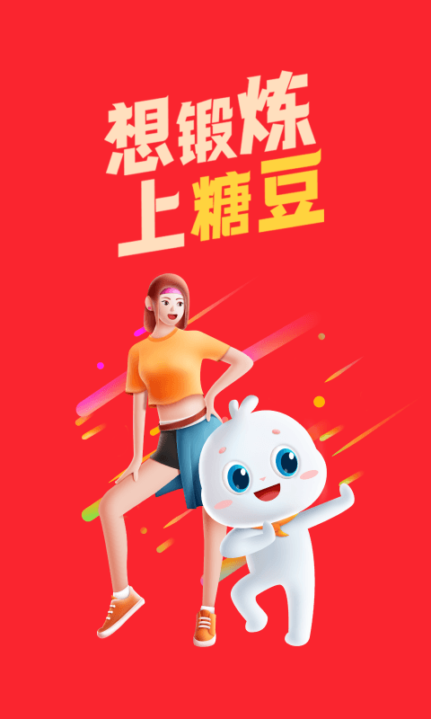 软件下载,直播软件下载,手机美化软件下载,游戏下载,手游下载,手机软件,免费下载