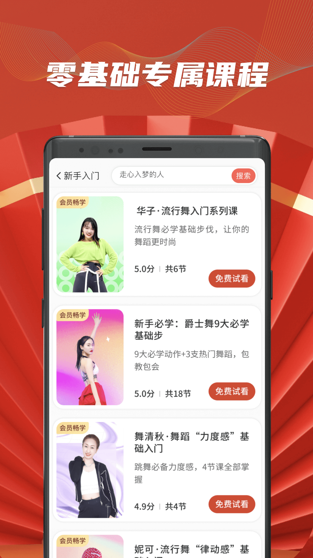 软件下载,直播软件下载,手机美化软件下载,游戏下载,手游下载,手机软件,免费下载