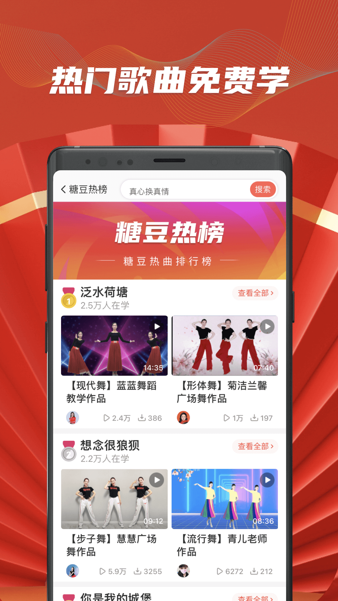 软件下载,直播软件下载,手机美化软件下载,游戏下载,手游下载,手机软件,免费下载