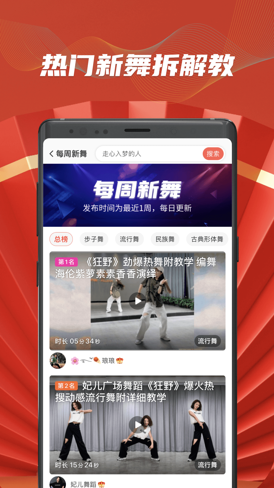 软件下载,直播软件下载,手机美化软件下载,游戏下载,手游下载,手机软件,免费下载