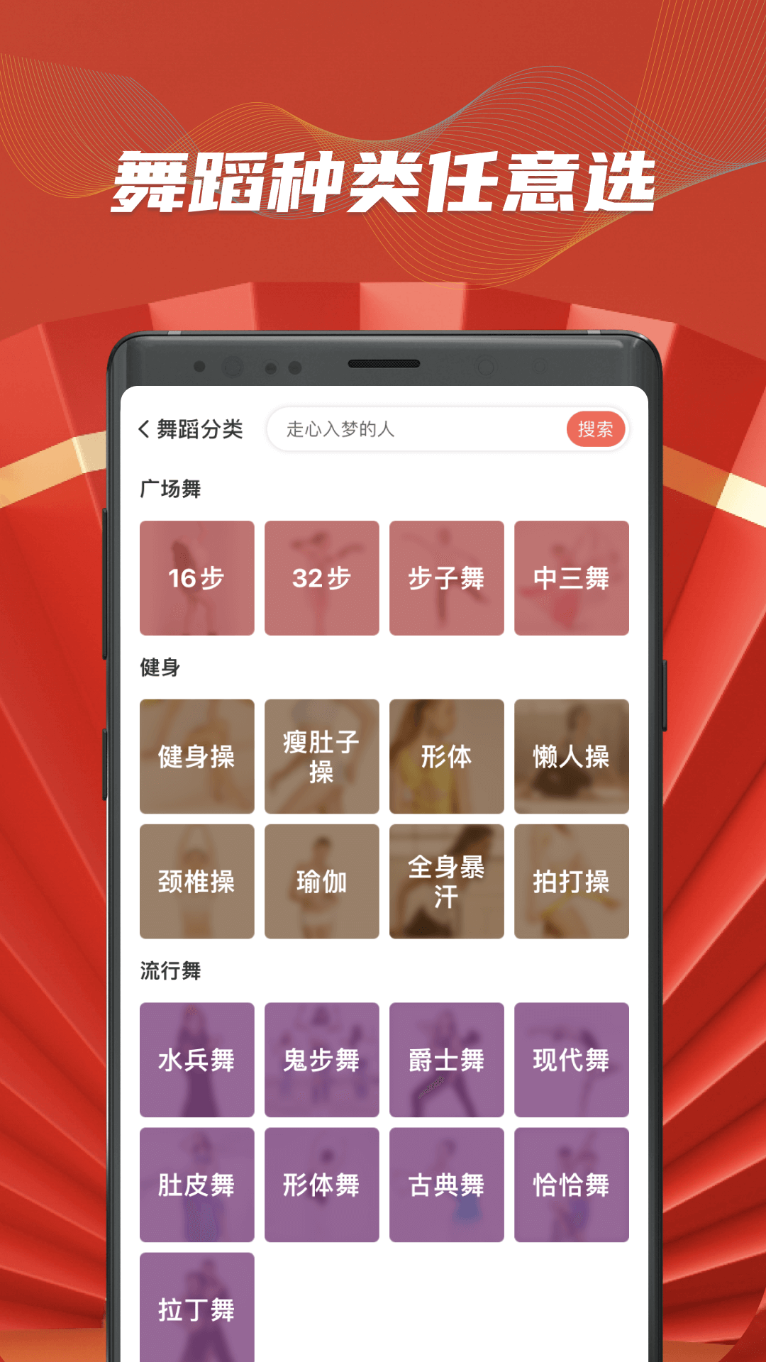软件下载,直播软件下载,手机美化软件下载,游戏下载,手游下载,手机软件,免费下载