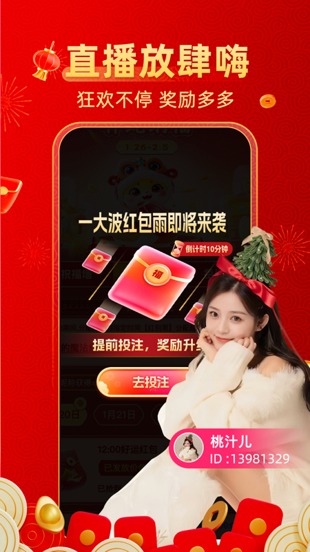 软件下载,直播软件下载,手机美化软件下载,游戏下载,手游下载,手机软件,免费下载