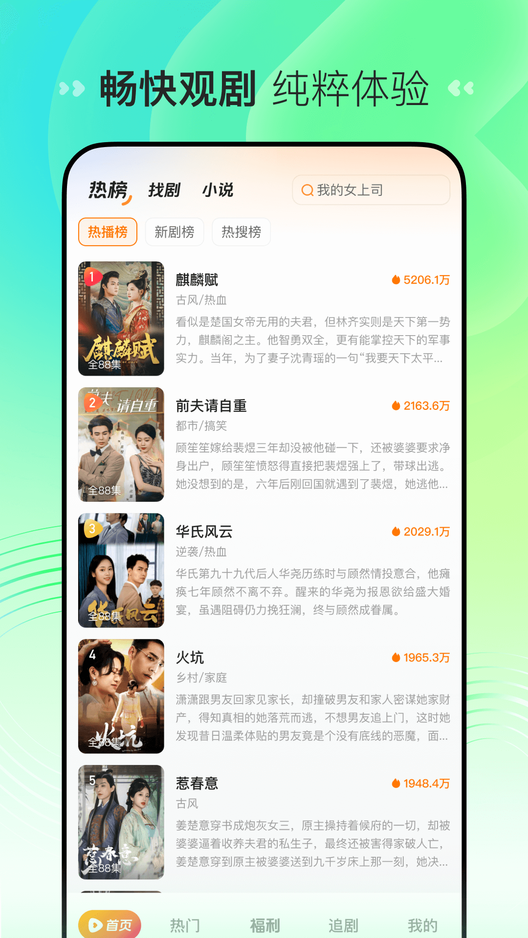 软件下载,直播软件下载,手机美化软件下载,游戏下载,手游下载,手机软件,免费下载