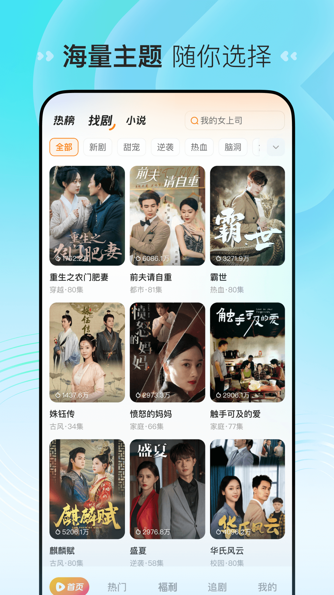 软件下载,直播软件下载,手机美化软件下载,游戏下载,手游下载,手机软件,免费下载