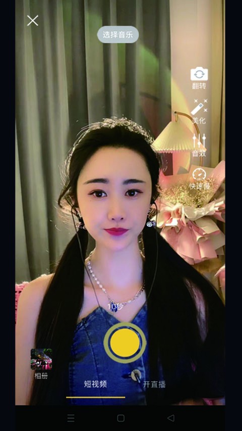 软件下载,直播软件下载,手机美化软件下载,游戏下载,手游下载,手机软件,免费下载