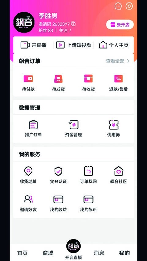 软件下载,直播软件下载,手机美化软件下载,游戏下载,手游下载,手机软件,免费下载