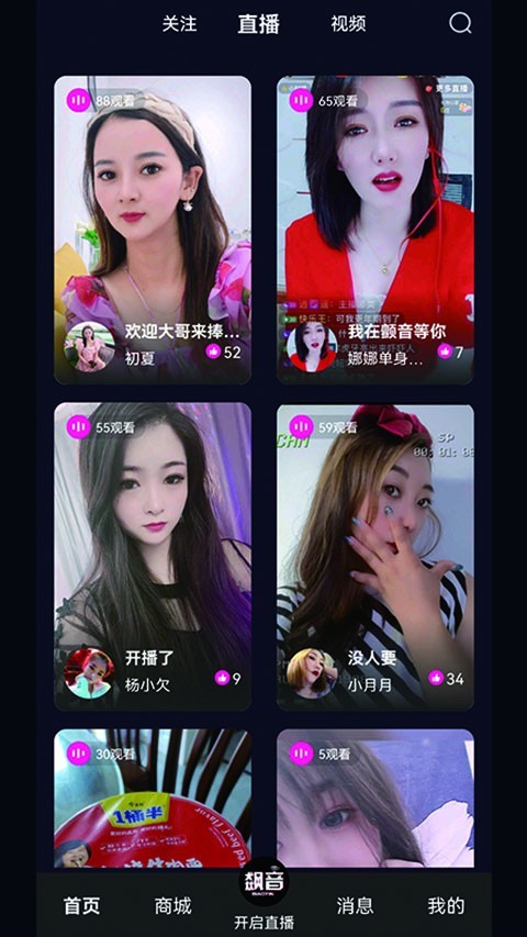 软件下载,直播软件下载,手机美化软件下载,游戏下载,手游下载,手机软件,免费下载
