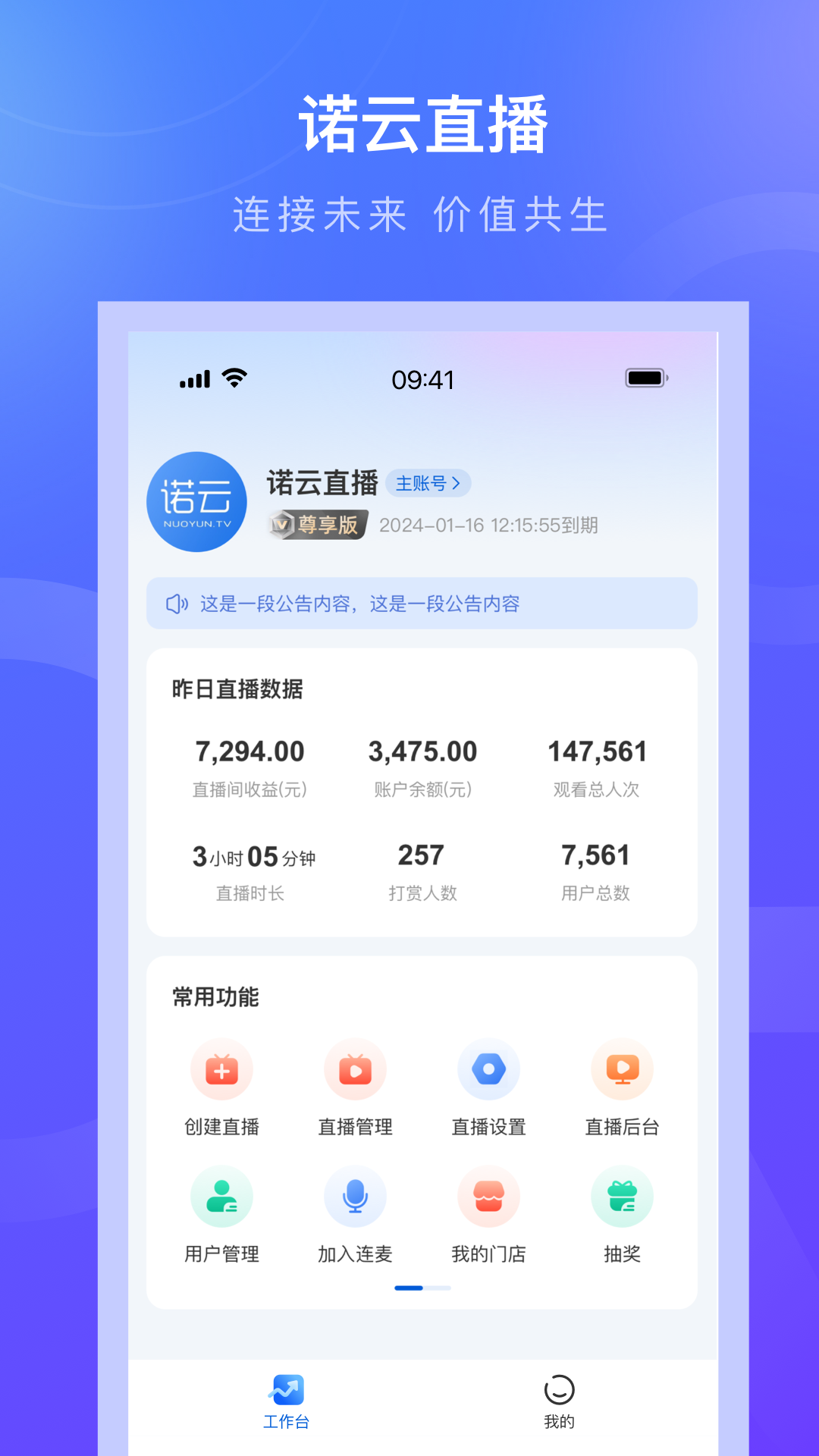 软件下载,直播软件下载,手机美化软件下载,游戏下载,手游下载,手机软件,免费下载