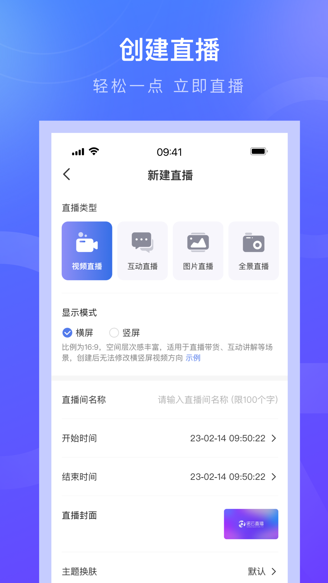 软件下载,直播软件下载,手机美化软件下载,游戏下载,手游下载,手机软件,免费下载