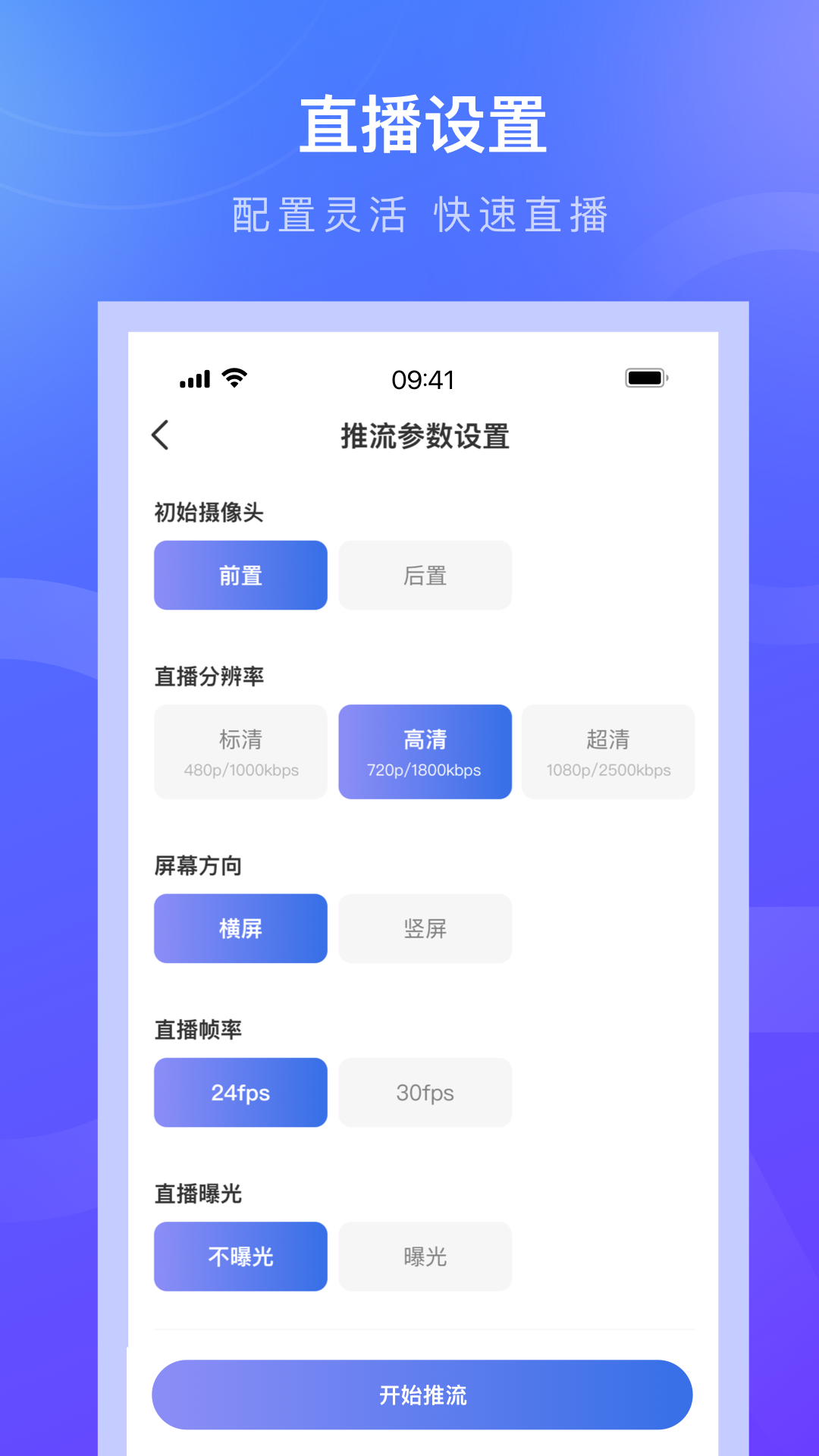 软件下载,直播软件下载,手机美化软件下载,游戏下载,手游下载,手机软件,免费下载