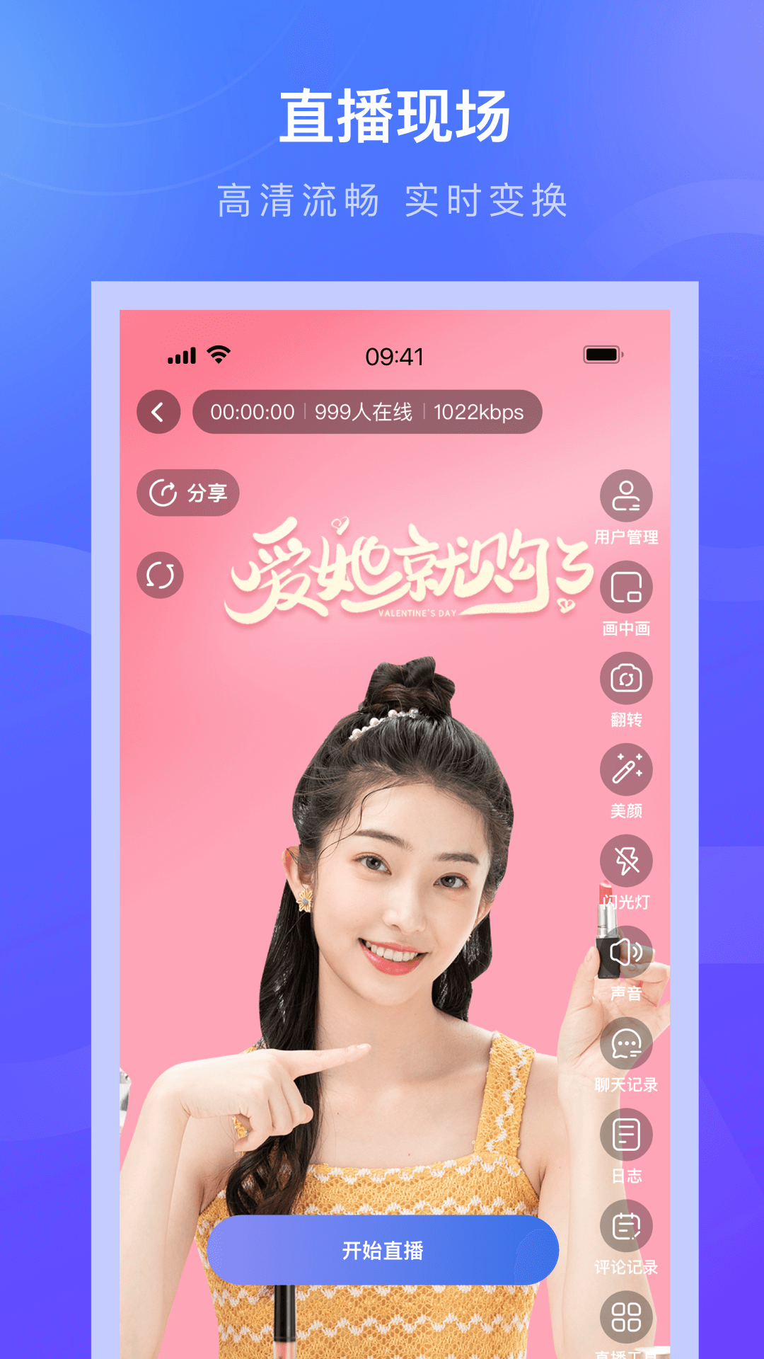 软件下载,直播软件下载,手机美化软件下载,游戏下载,手游下载,手机软件,免费下载