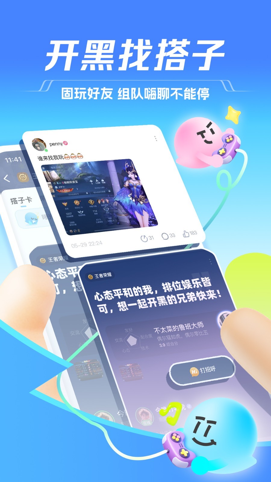软件下载,直播软件下载,手机美化软件下载,游戏下载,手游下载,手机软件,免费下载