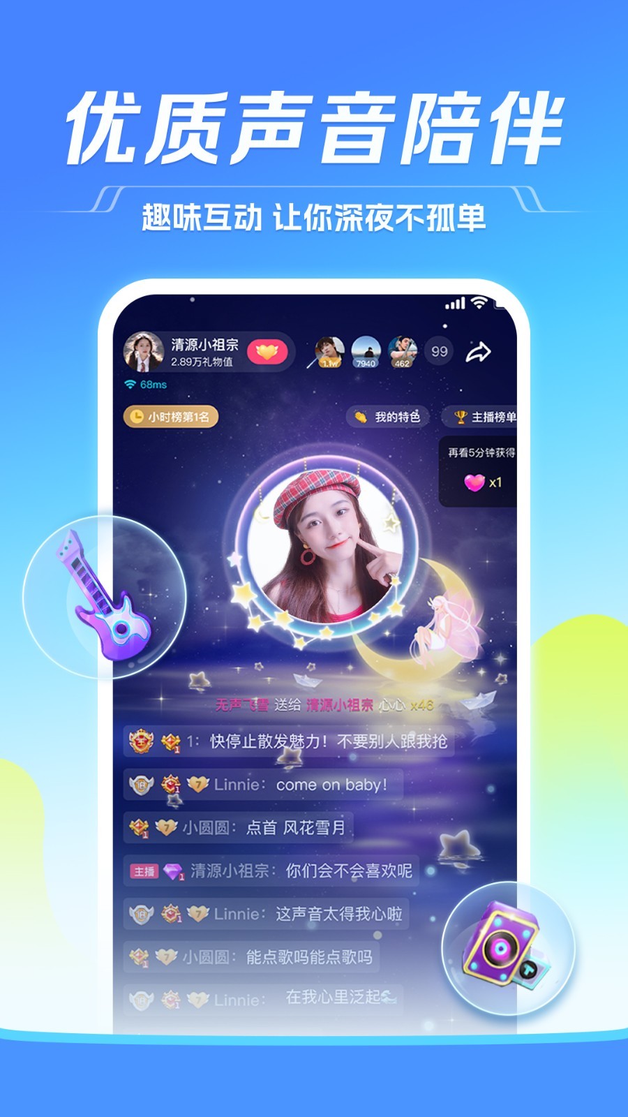 软件下载,直播软件下载,手机美化软件下载,游戏下载,手游下载,手机软件,免费下载