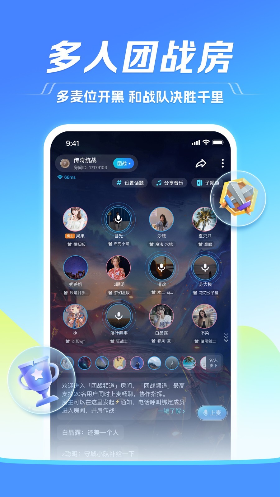 软件下载,直播软件下载,手机美化软件下载,游戏下载,手游下载,手机软件,免费下载