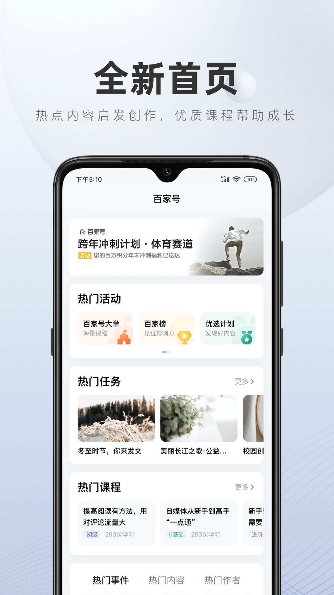 软件下载,直播软件下载,手机美化软件下载,游戏下载,手游下载,手机软件,免费下载