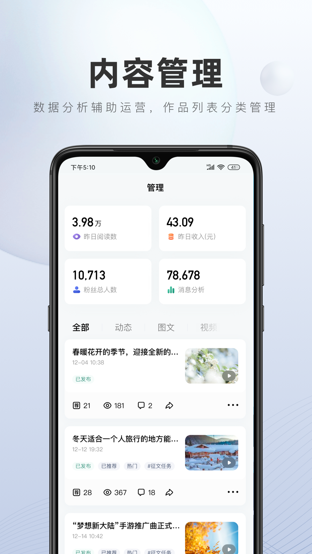 软件下载,直播软件下载,手机美化软件下载,游戏下载,手游下载,手机软件,免费下载