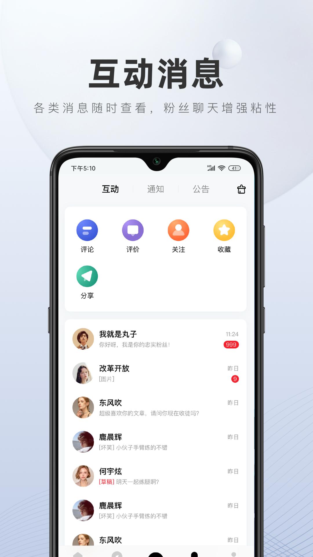 软件下载,直播软件下载,手机美化软件下载,游戏下载,手游下载,手机软件,免费下载