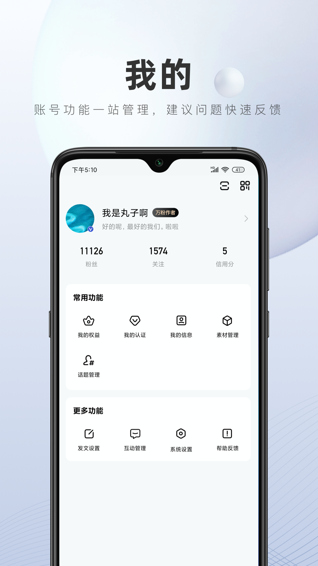 软件下载,直播软件下载,手机美化软件下载,游戏下载,手游下载,手机软件,免费下载