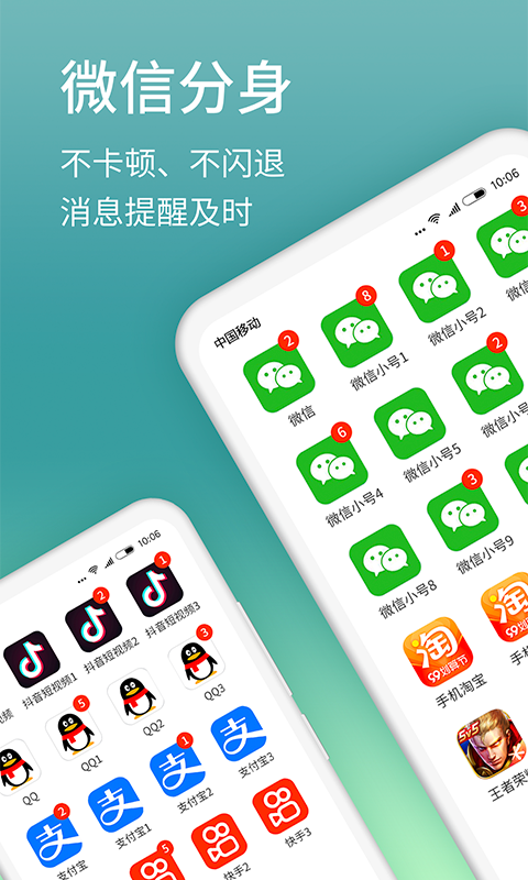 软件下载,直播软件下载,手机美化软件下载,游戏下载,手游下载,手机软件,免费下载