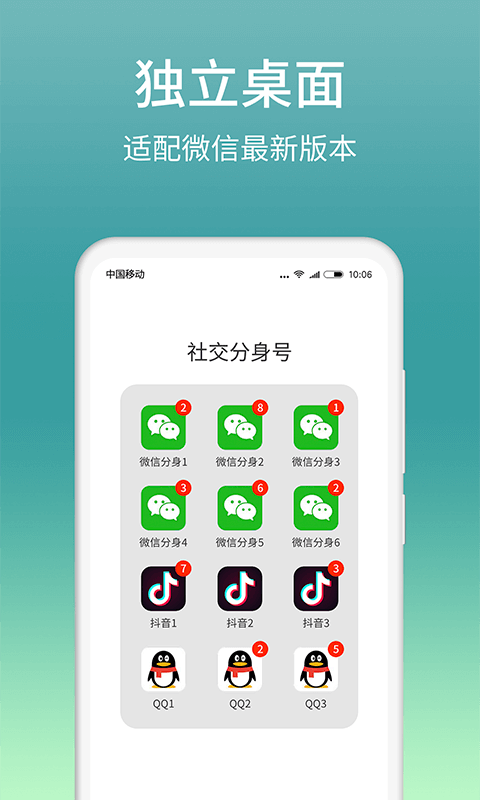 软件下载,直播软件下载,手机美化软件下载,游戏下载,手游下载,手机软件,免费下载