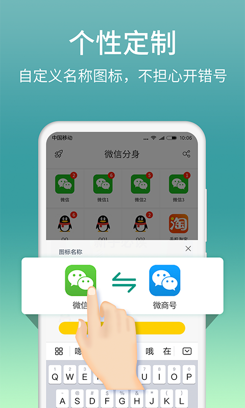 软件下载,直播软件下载,手机美化软件下载,游戏下载,手游下载,手机软件,免费下载