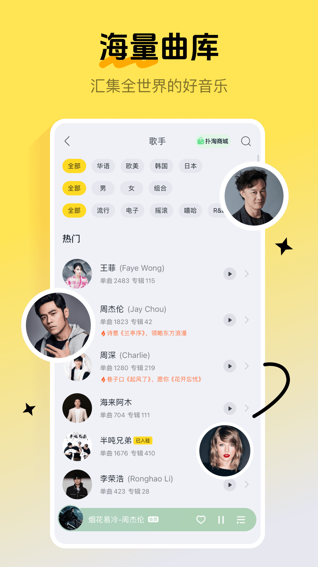 软件下载,直播软件下载,手机美化软件下载,游戏下载,手游下载,手机软件,免费下载