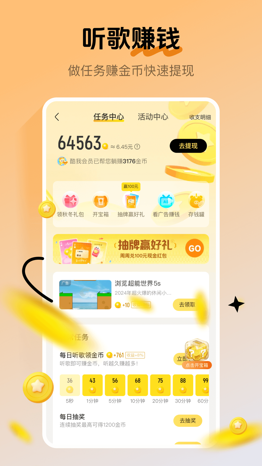 软件下载,直播软件下载,手机美化软件下载,游戏下载,手游下载,手机软件,免费下载