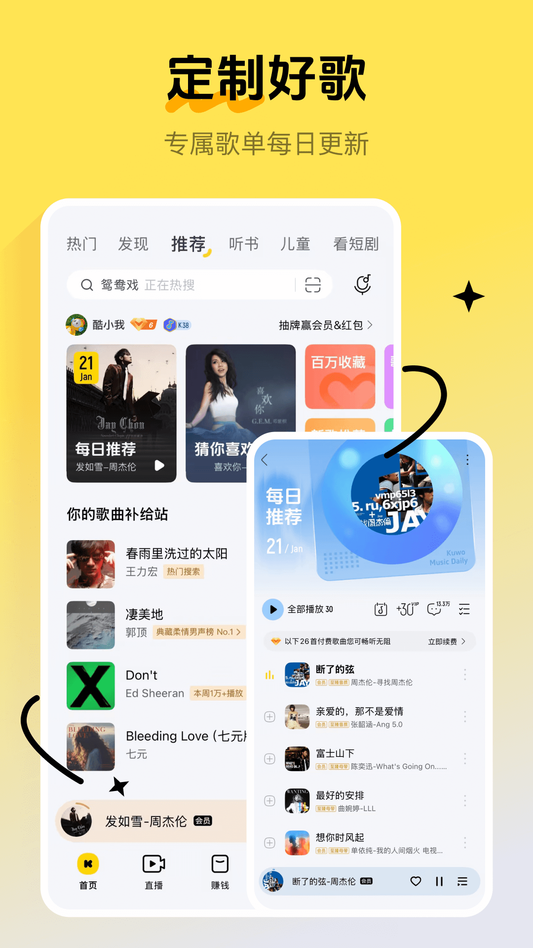 软件下载,直播软件下载,手机美化软件下载,游戏下载,手游下载,手机软件,免费下载
