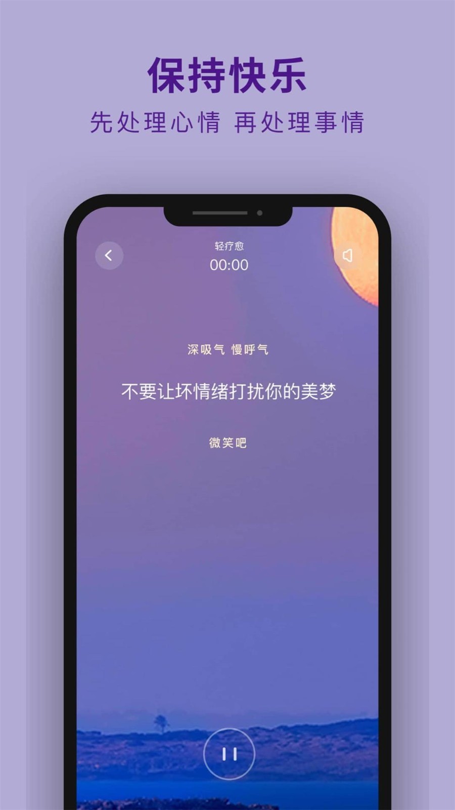 软件下载,直播软件下载,手机美化软件下载,游戏下载,手游下载,手机软件,免费下载