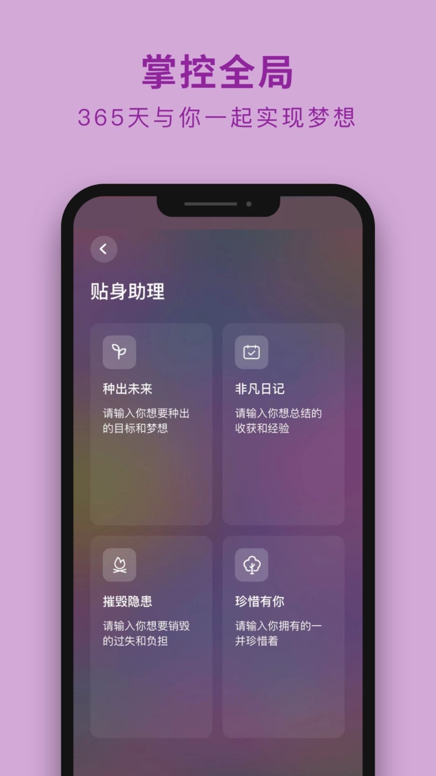 软件下载,直播软件下载,手机美化软件下载,游戏下载,手游下载,手机软件,免费下载
