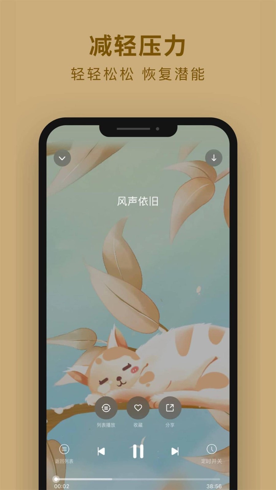 软件下载,直播软件下载,手机美化软件下载,游戏下载,手游下载,手机软件,免费下载