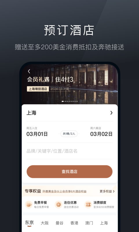 软件下载,直播软件下载,手机美化软件下载,游戏下载,手游下载,手机软件,免费下载
