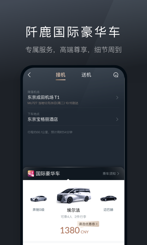 软件下载,直播软件下载,手机美化软件下载,游戏下载,手游下载,手机软件,免费下载