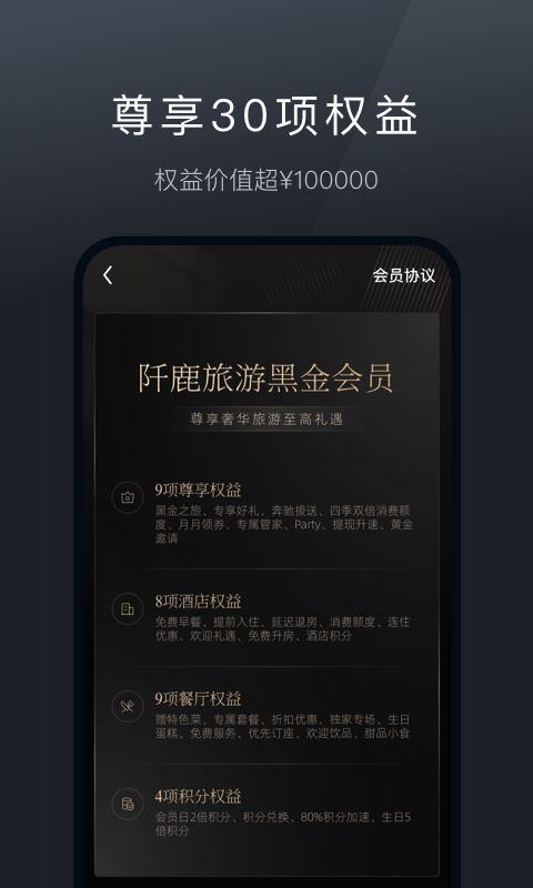 软件下载,直播软件下载,手机美化软件下载,游戏下载,手游下载,手机软件,免费下载