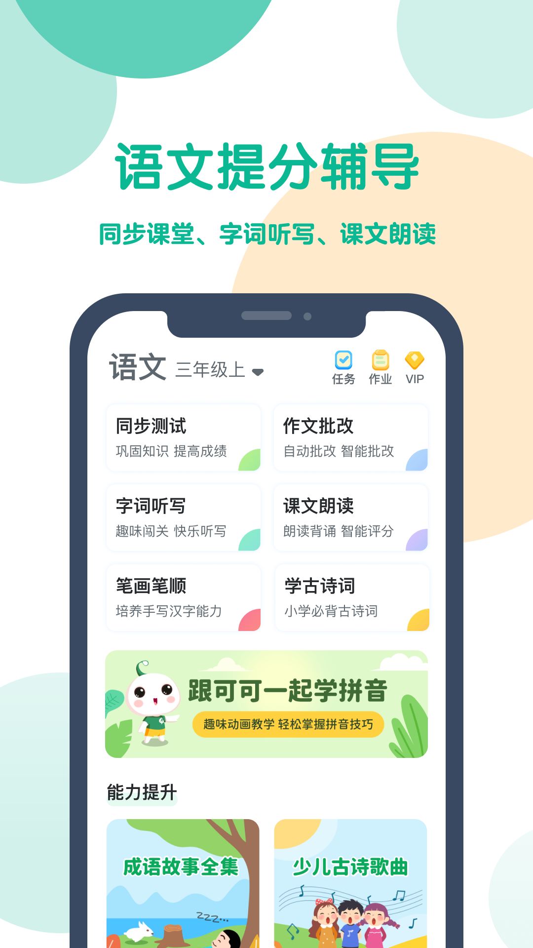 软件下载,直播软件下载,手机美化软件下载,游戏下载,手游下载,手机软件,免费下载