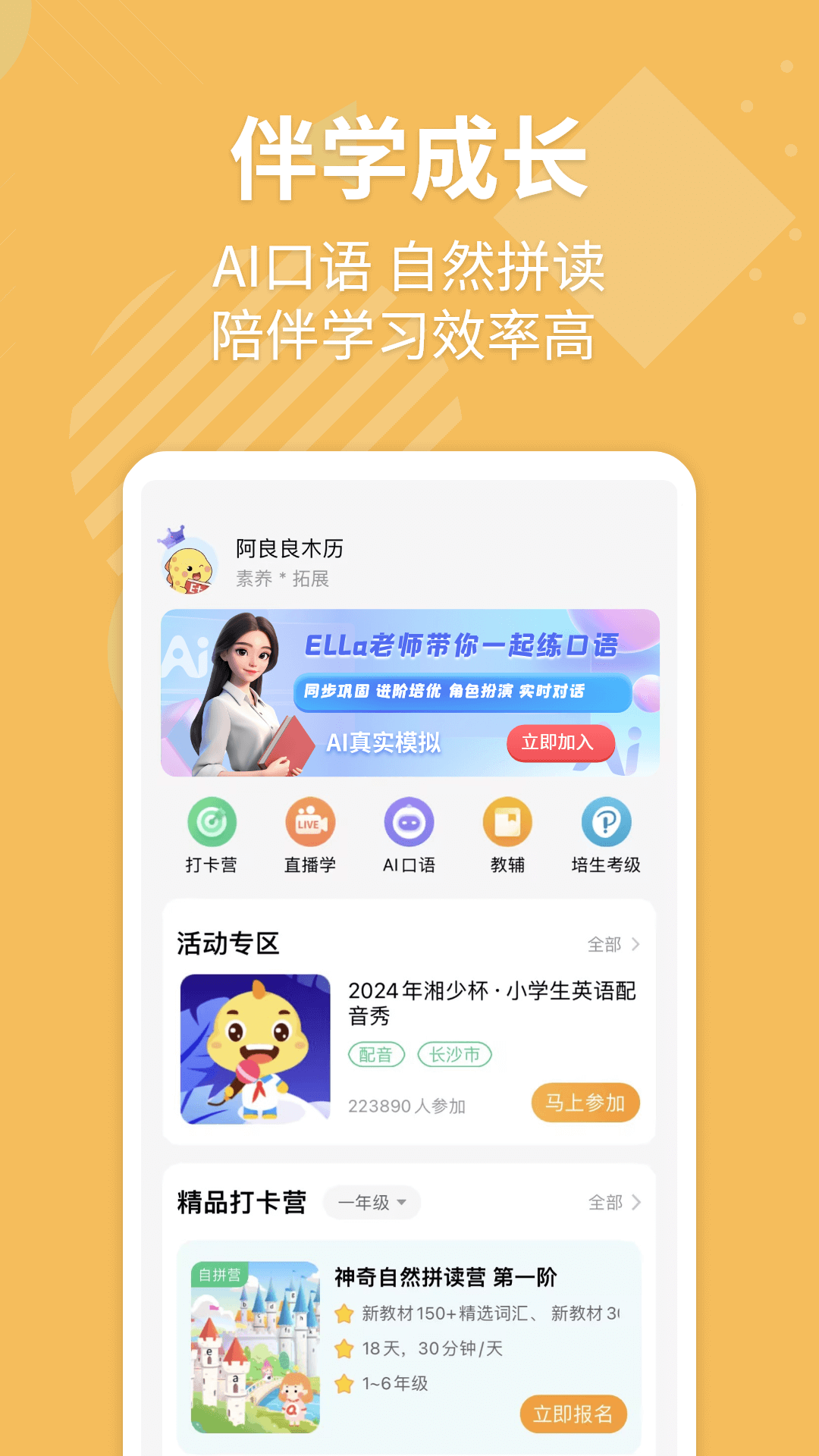 软件下载,直播软件下载,手机美化软件下载,游戏下载,手游下载,手机软件,免费下载