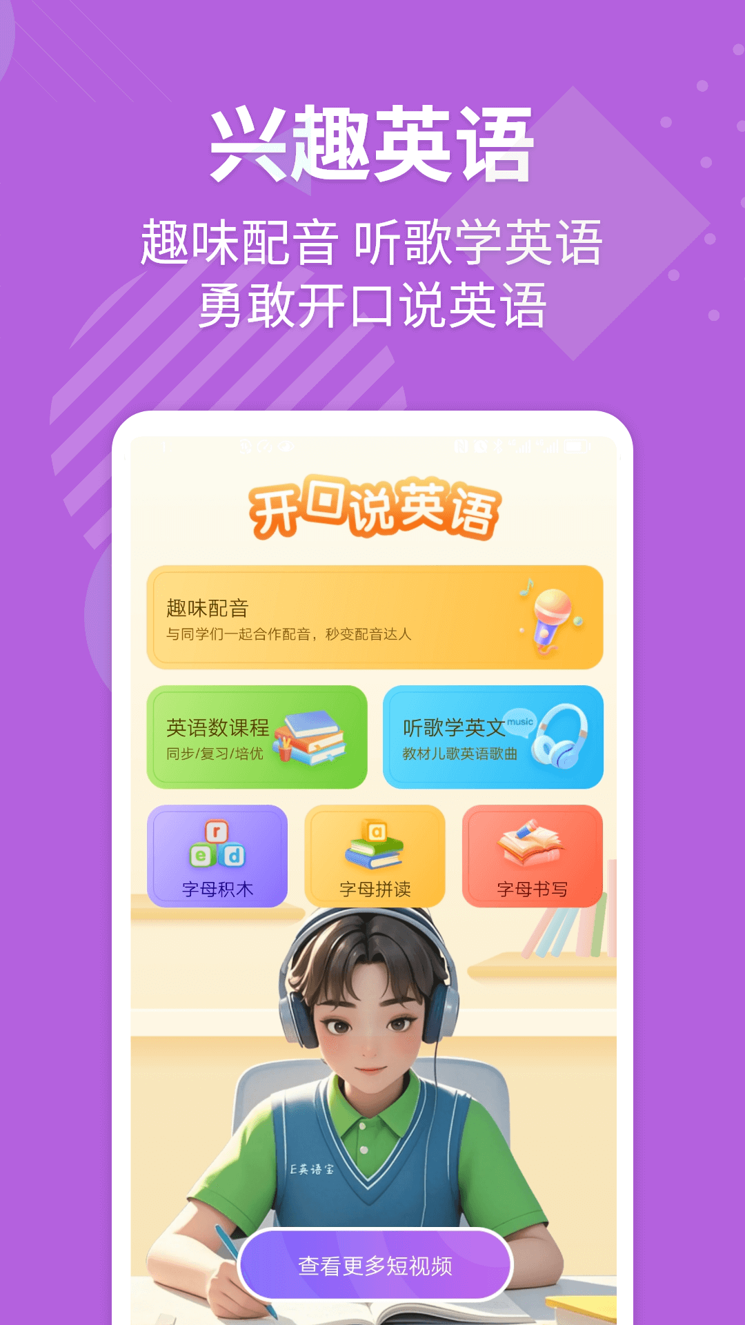软件下载,直播软件下载,手机美化软件下载,游戏下载,手游下载,手机软件,免费下载
