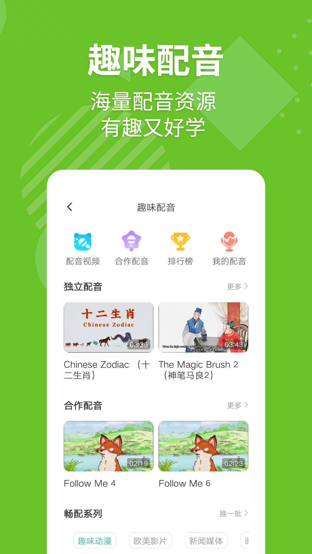 软件下载,直播软件下载,手机美化软件下载,游戏下载,手游下载,手机软件,免费下载