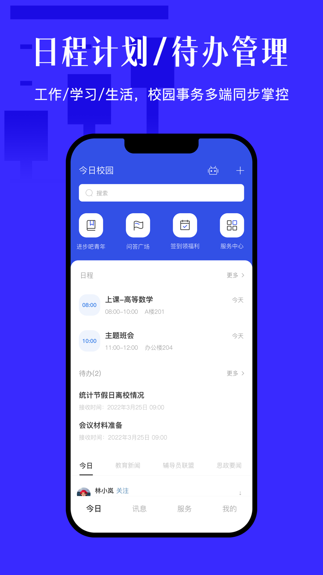 软件下载,直播软件下载,手机美化软件下载,游戏下载,手游下载,手机软件,免费下载