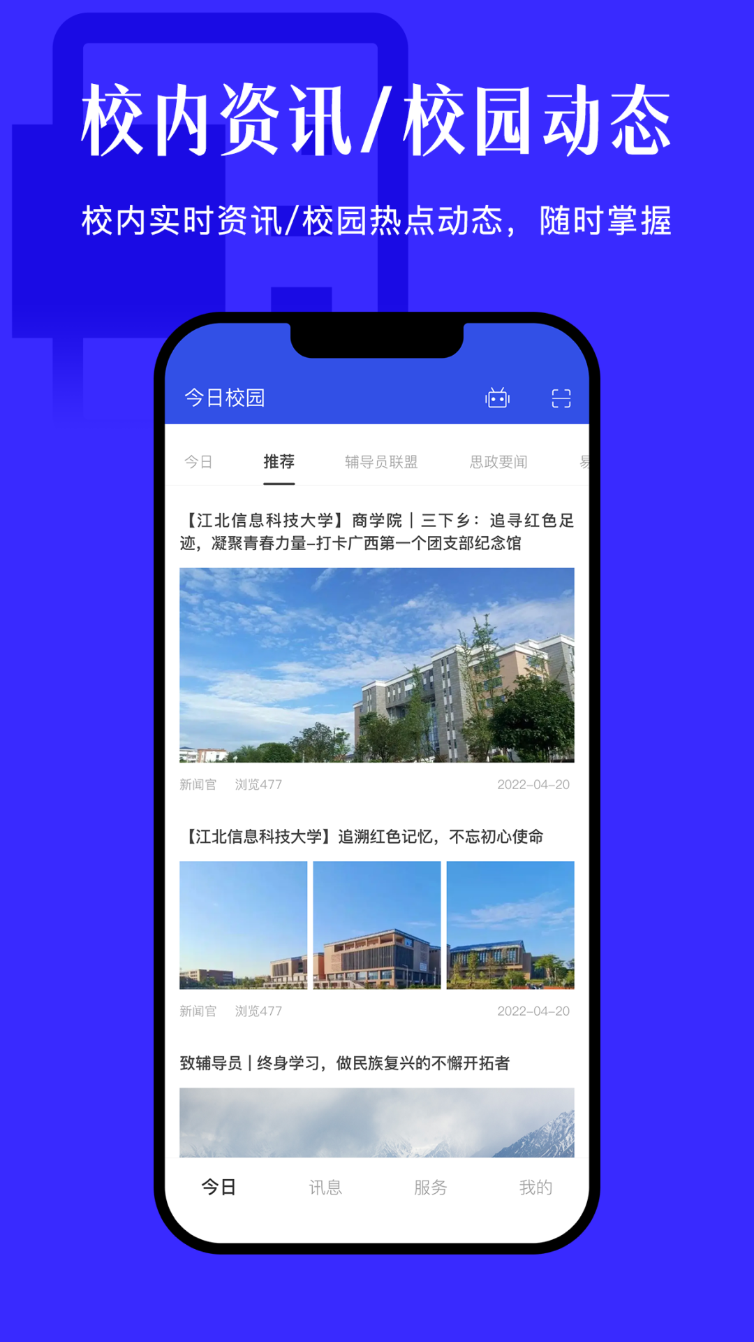 软件下载,直播软件下载,手机美化软件下载,游戏下载,手游下载,手机软件,免费下载