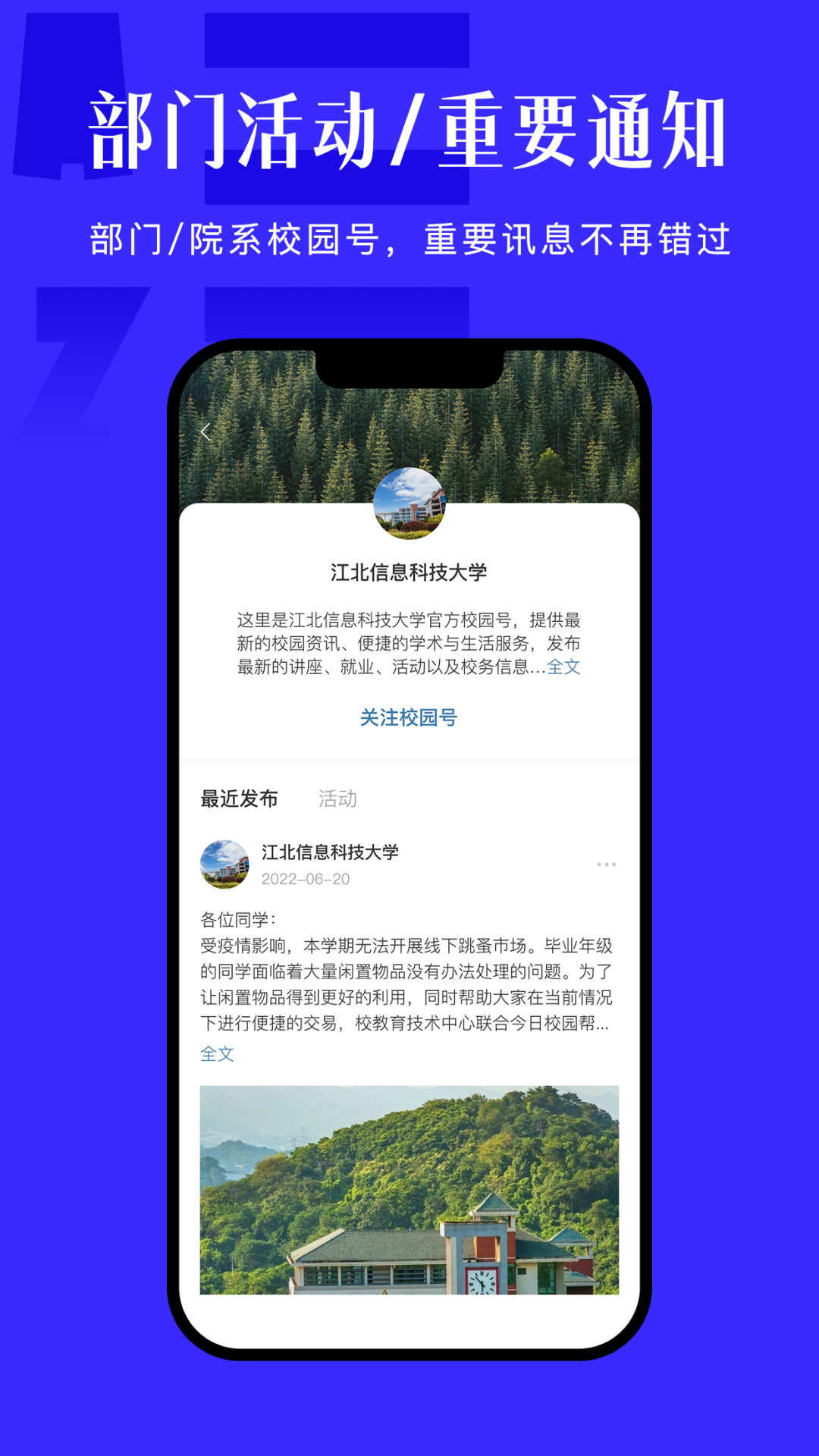 软件下载,直播软件下载,手机美化软件下载,游戏下载,手游下载,手机软件,免费下载