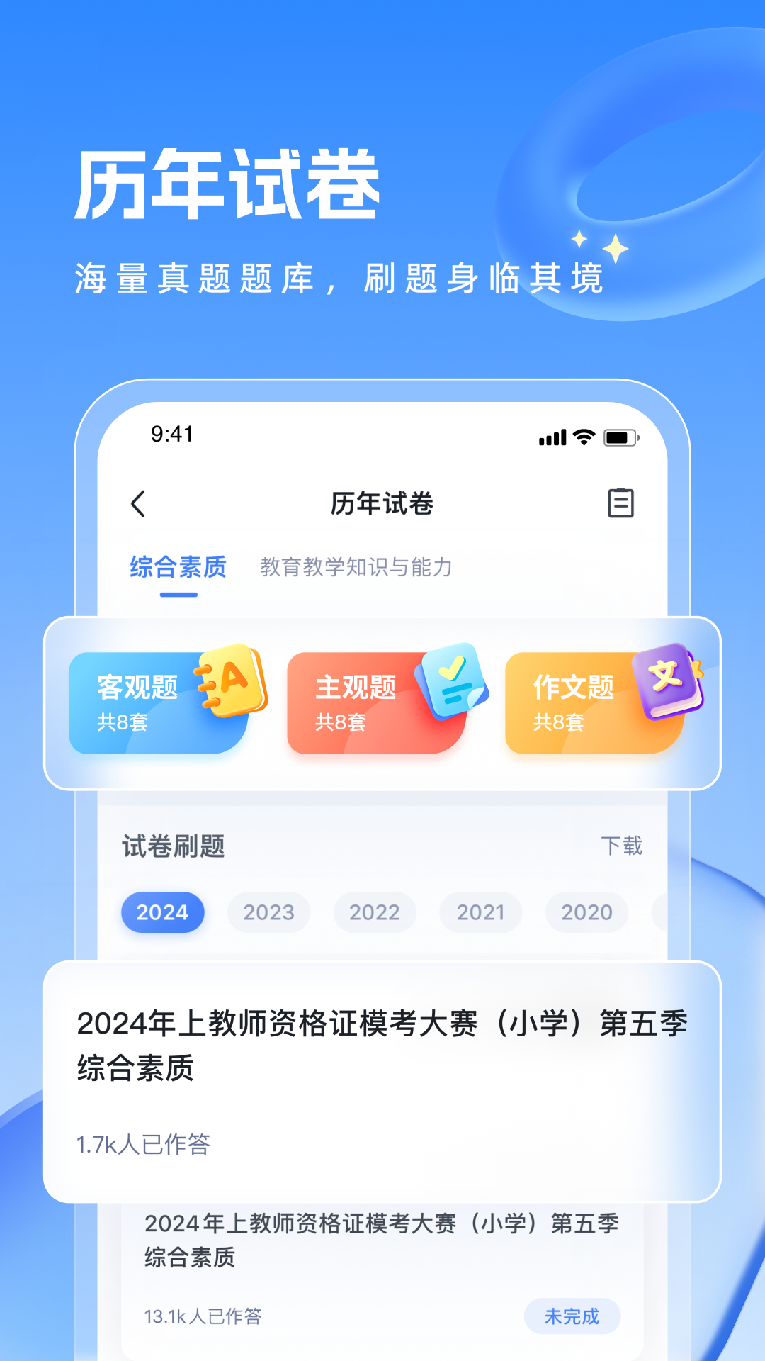软件下载,直播软件下载,手机美化软件下载,游戏下载,手游下载,手机软件,免费下载