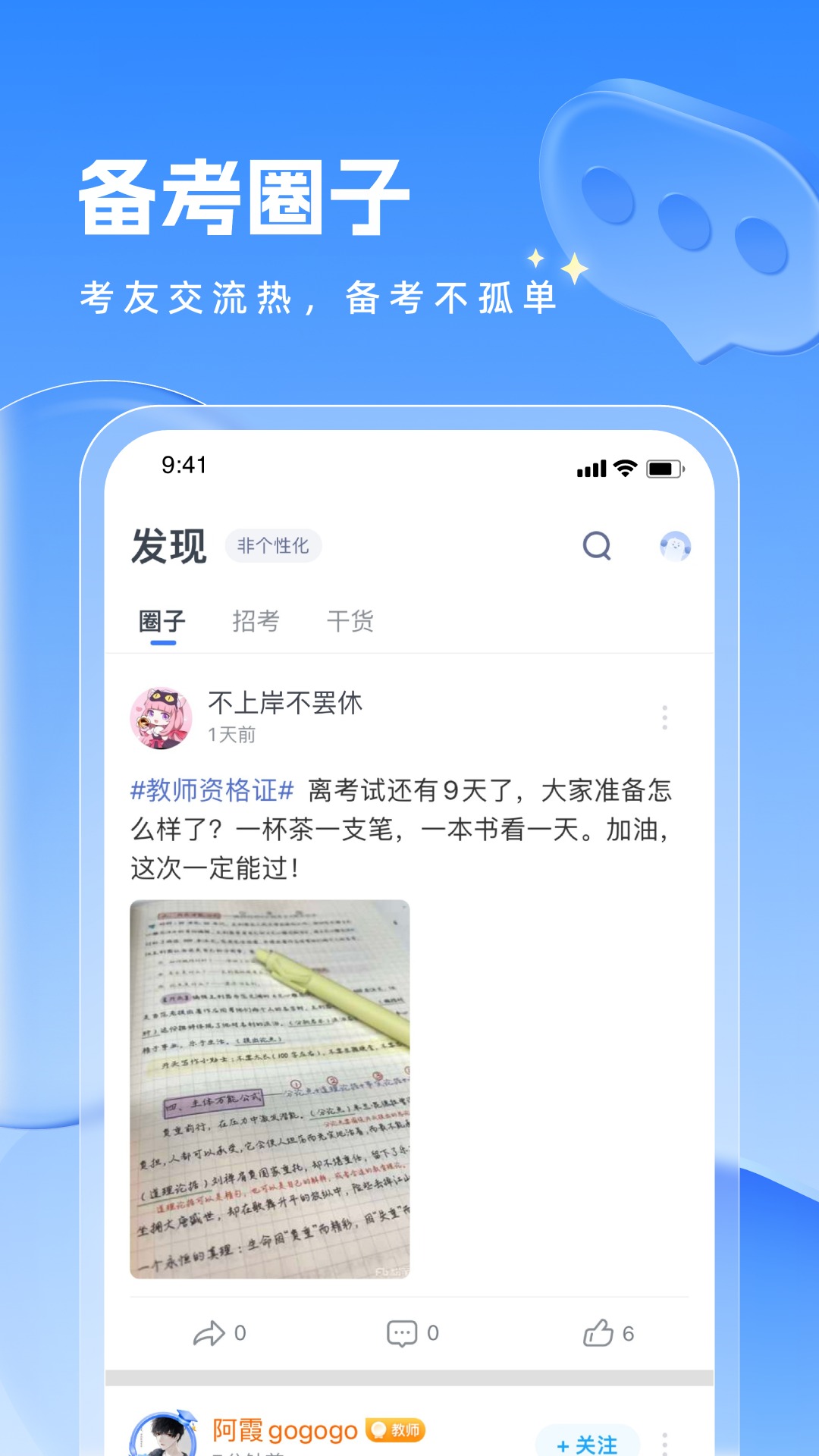软件下载,直播软件下载,手机美化软件下载,游戏下载,手游下载,手机软件,免费下载