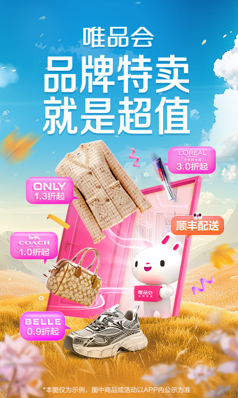 软件下载,直播软件下载,手机美化软件下载,游戏下载,手游下载,手机软件,免费下载