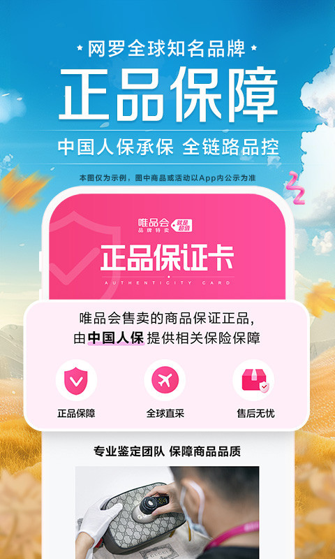 软件下载,直播软件下载,手机美化软件下载,游戏下载,手游下载,手机软件,免费下载