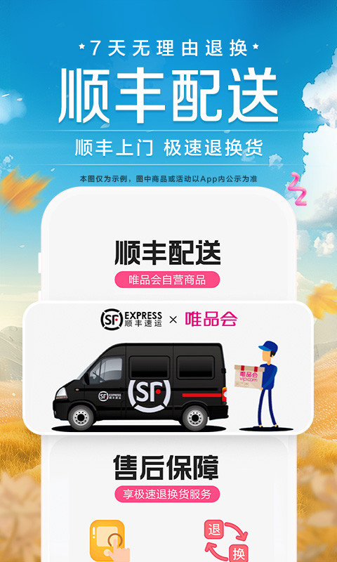 软件下载,直播软件下载,手机美化软件下载,游戏下载,手游下载,手机软件,免费下载