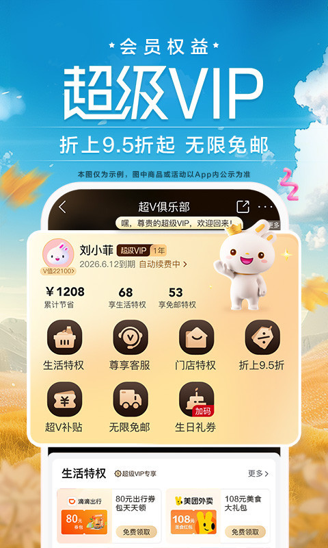 软件下载,直播软件下载,手机美化软件下载,游戏下载,手游下载,手机软件,免费下载